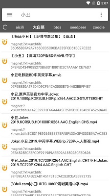 鲨鱼搜索官网最新