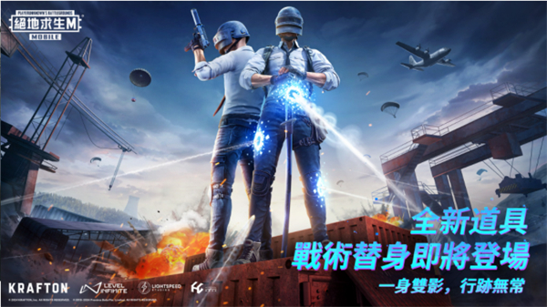 pubg地铁逃生国际服2024