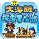 大海贼探索冒险岛debug版