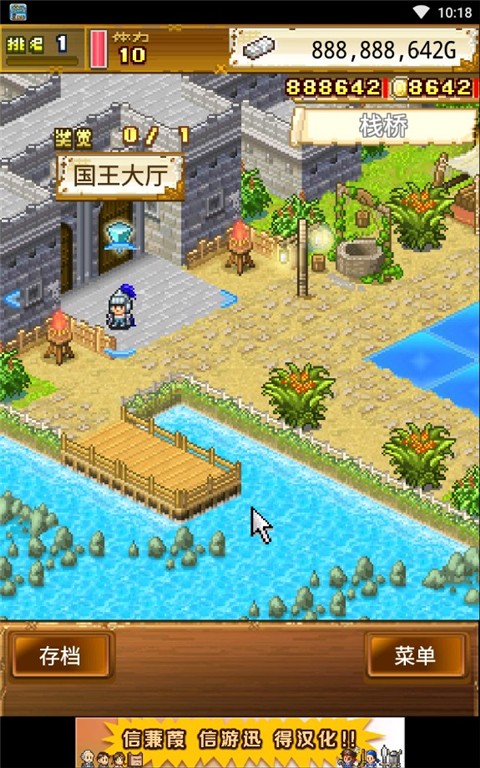 大海贼探索冒险岛debug版 v1.0.9截图3