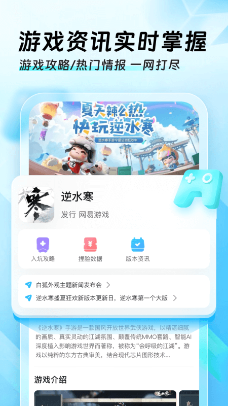 迅猛兔加速器永久免费 v1.0截图2