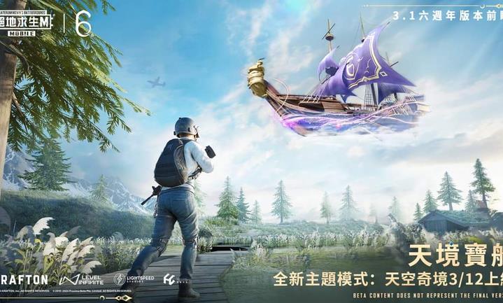 地铁逃生pubg国际服最新正版 v2.4.0截图1