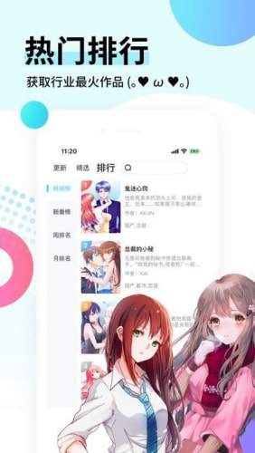 哔咔漫画免费入口 v1.0截图1