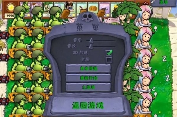 pvz2女性植物拟人化 v4.8.2截图2