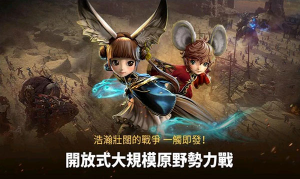 剑灵革命台服 v2.00.034.1截图1