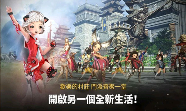 剑灵革命台服 v2.00.034.1截图2