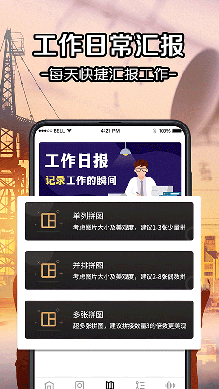 今日经纬相机 v5.1.1007截图4