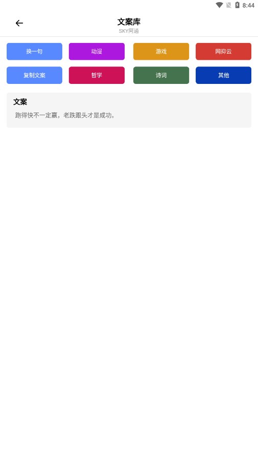 阿通工具箱 v4.0截图3