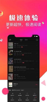 点点阅读官方 v3.6.3截图3