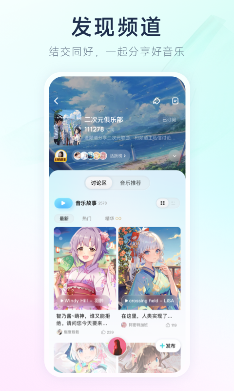 酷狗概念版官网正版 v2.3.0截图3