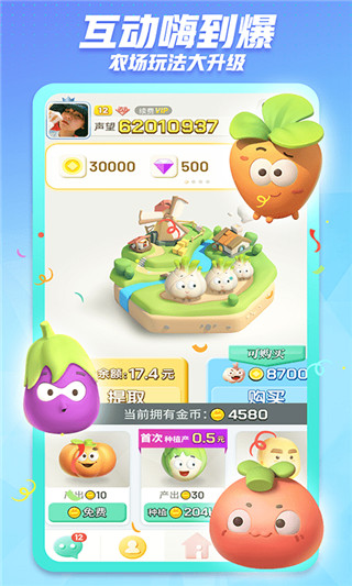 派派官方版 v7.1.002截图1