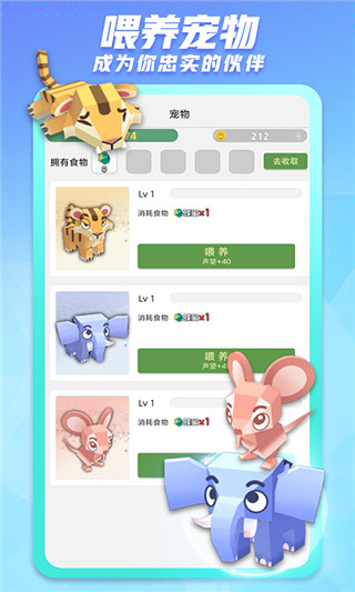 派派官方版 v7.1.002截图3