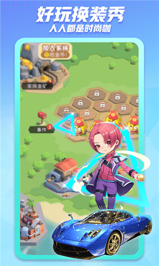 派派官方版 v7.1.002截图4