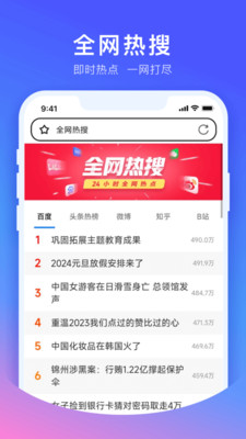 cc浏览器 v1.0.0截图1