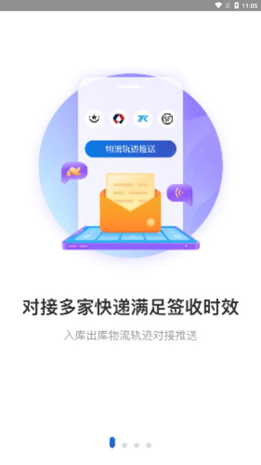 兔喜生活快递超市 v4.36.5截图2