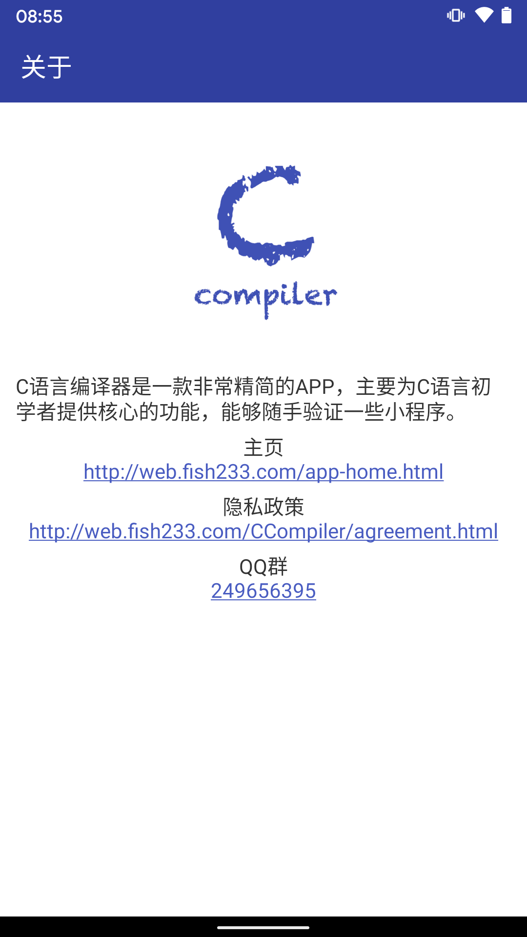 C语言编译器 v11.1.1截图4