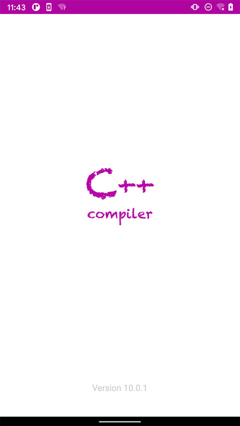 C++编译器 v11.1.1截图2