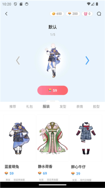 漫想世界 v7.0.4截图2