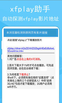 蚂蚁浏览器 v40.11截图2