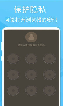 蚂蚁浏览器 v40.11截图4