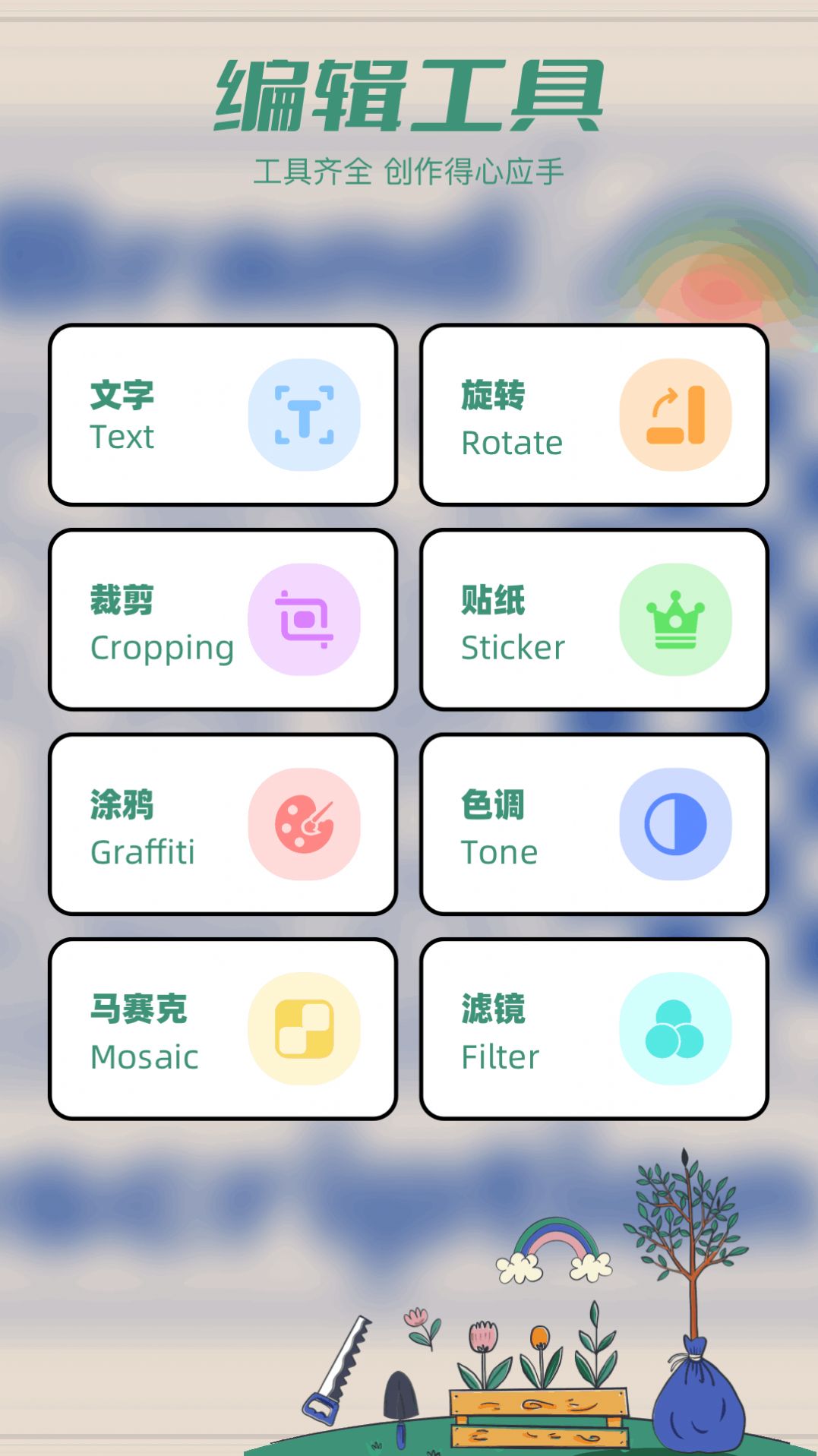 Tapop多美壁纸秀 v1.1截图3