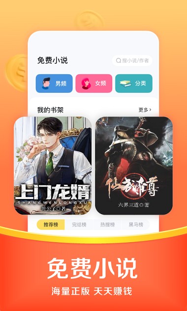 悟空搜索官网版入口 v20.08.17.15截图3