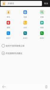 米侠浏览器官网版