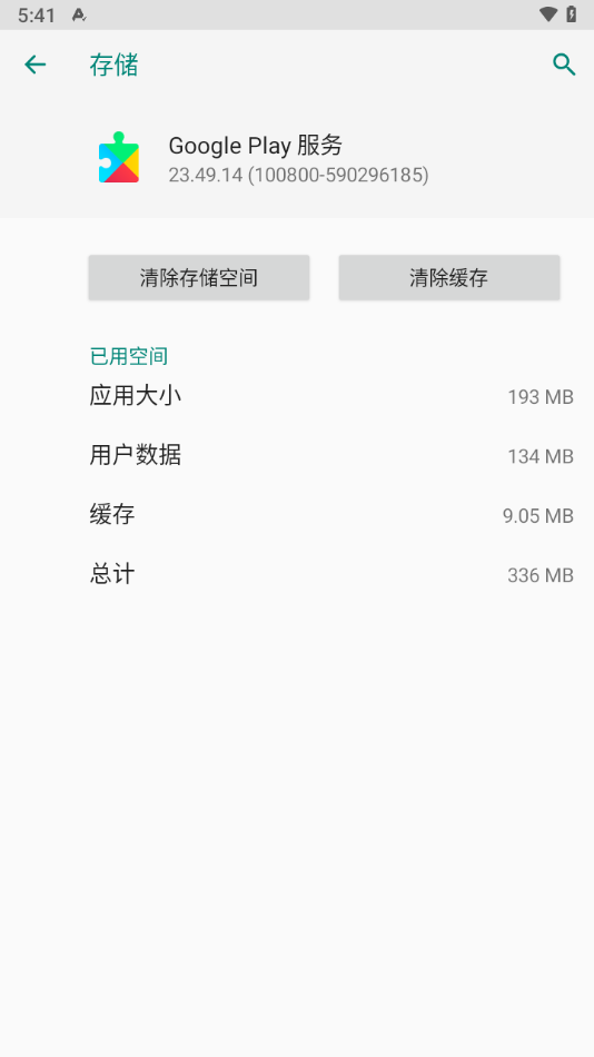 谷歌框架官网 v9-5272573截图1