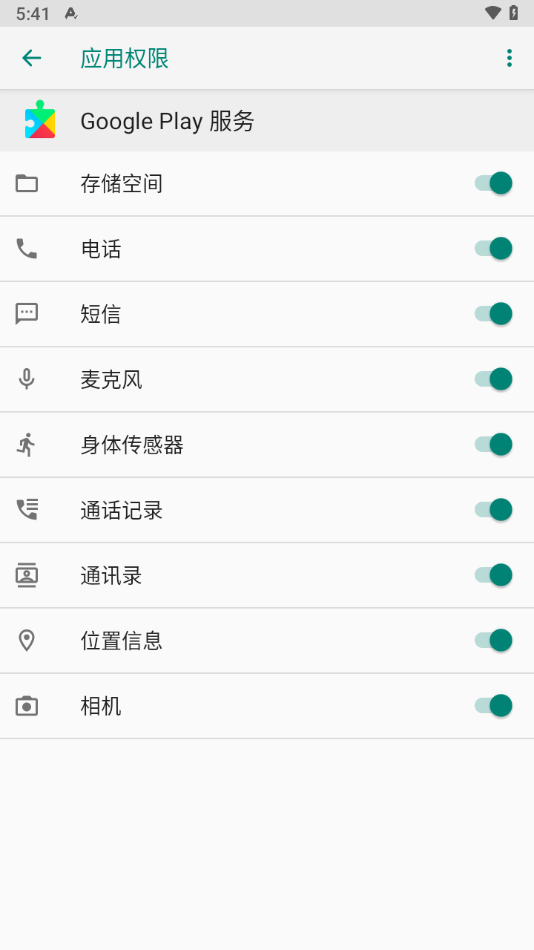 谷歌框架官网 v9-5272573截图3