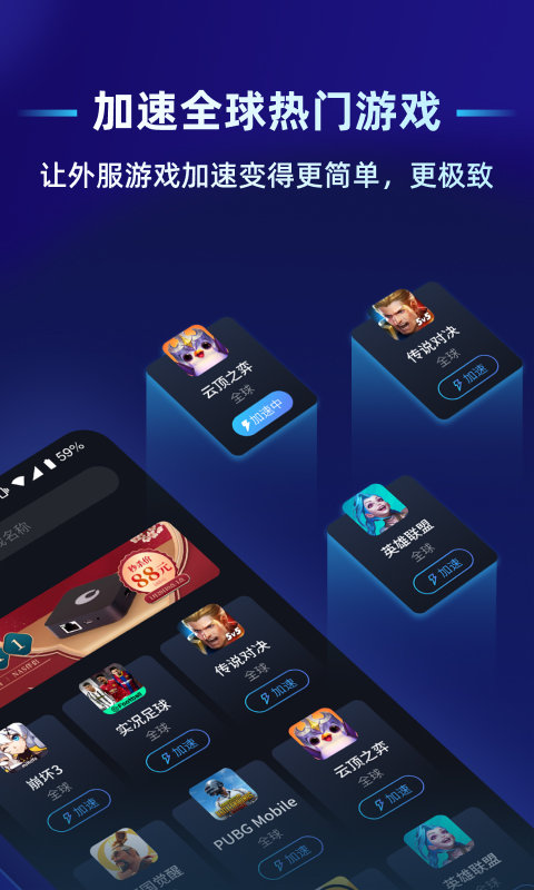 蒲公英联机老版本