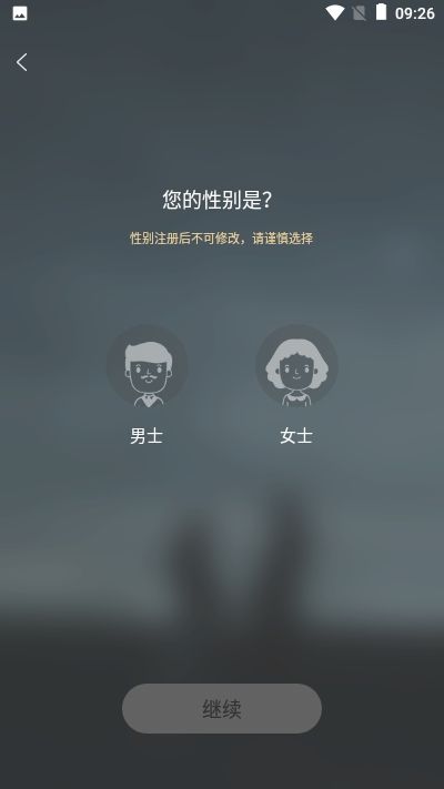 他圈 v1.0.1截图3