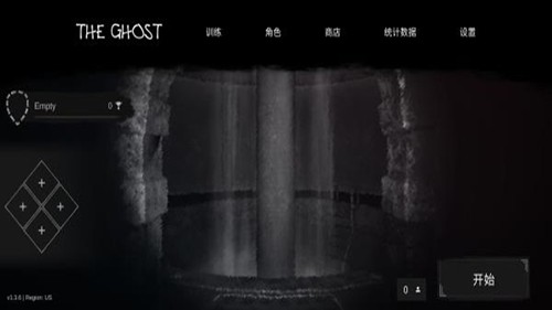 TheGhost2024 v1.0截图4