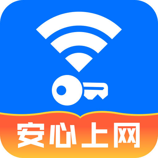 WiFi速连钥匙 v1.0.0