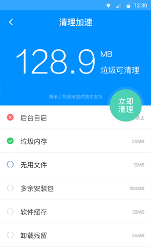 刷机精灵 v3.2.8截图4