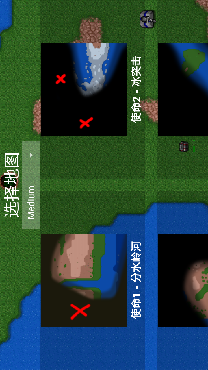 铁锈战争星联版 v1.180917截图3