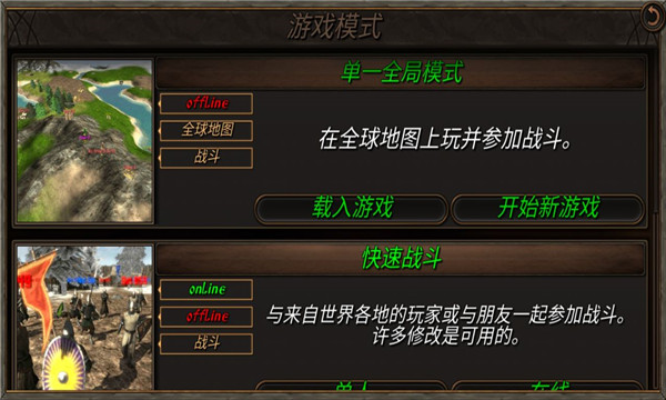 钢铁之躯2新大陆汉化版 v1.5截图5