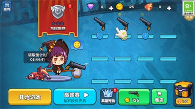 荒野吃鸡王 v1.0.3截图1