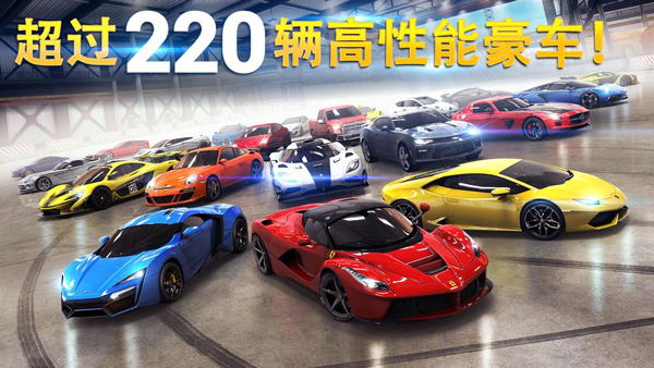 狂野飙车8官方版 v6.5.0g截图3