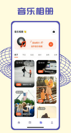pick图片编辑 v1.1截图1