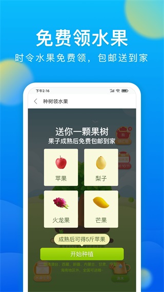 微米浏览器 vBrowserv8.0.20230719截图5
