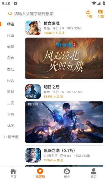 皓盟