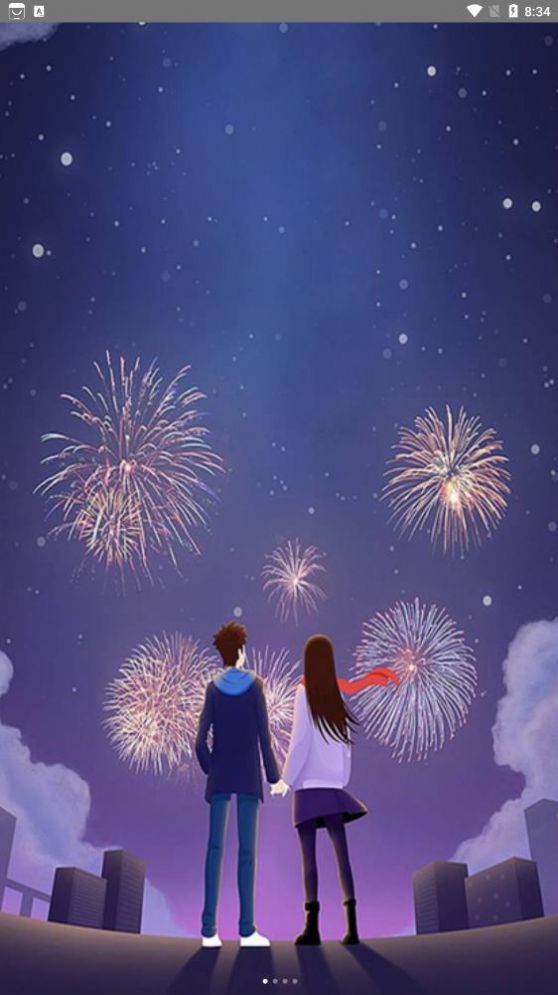 约会空间 v1.0截图1