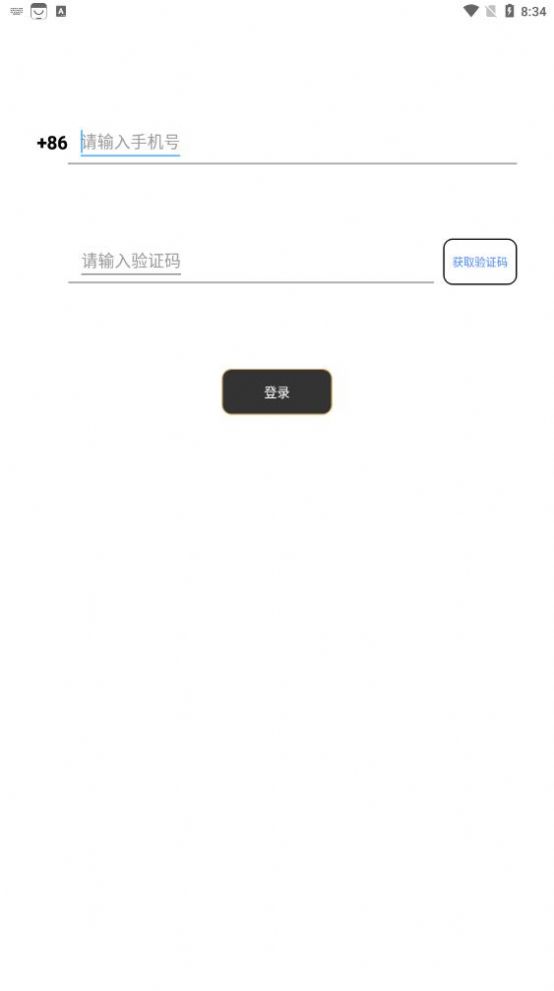 约会空间 v1.0截图3