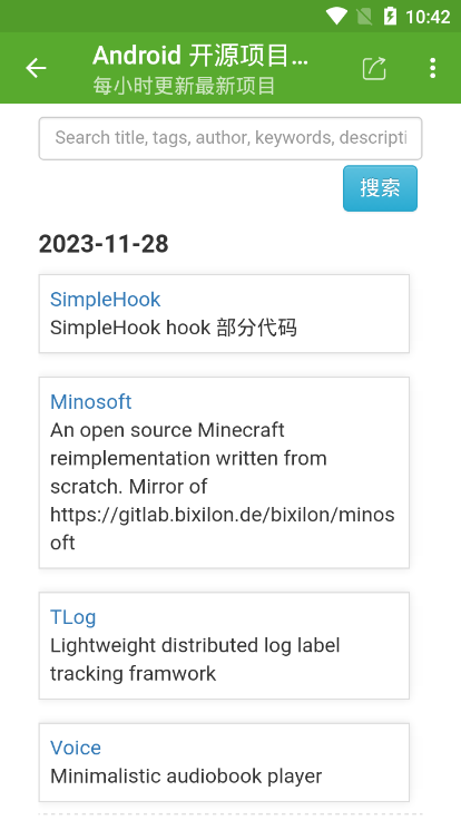 开发助手专业版 v6.4.3-gp截图2