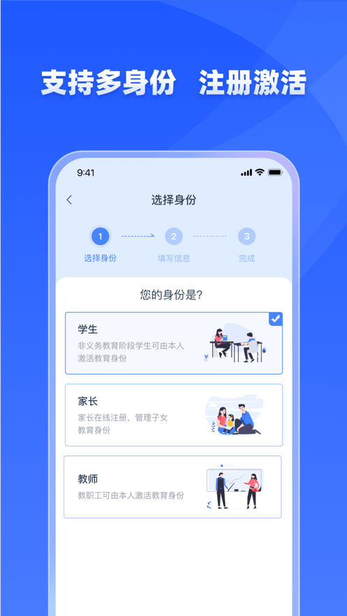 学有优教官方版 v1.5.3截图1