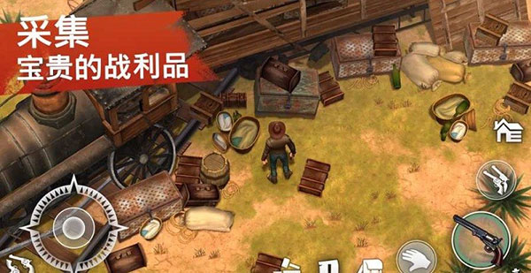 西部土地生存单机版 v2.0.0截图3