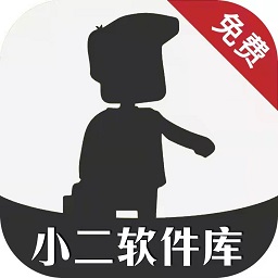 小二软件库官方版 v8.0