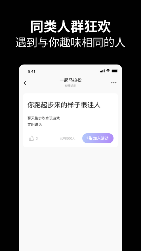 元友聊天 v41截图1