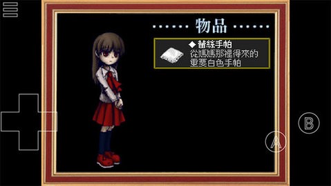 恐怖美术馆 v1.1截图2