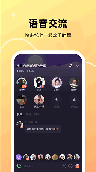 微光官网 v4.0.1截图1
